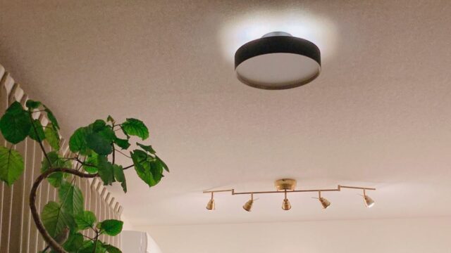 シーリングライトで間接照明を作る方法｜DIYアイデアと設置のコツ