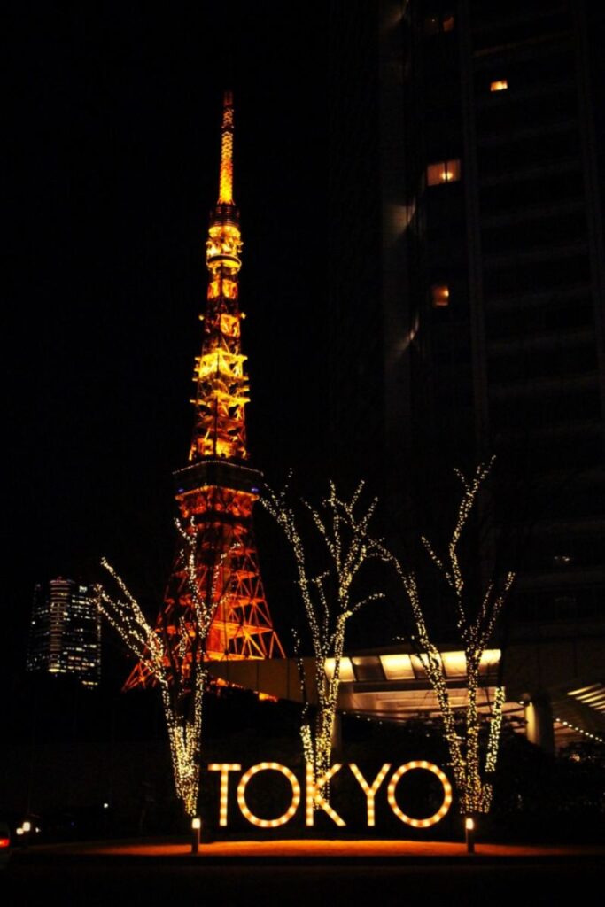 東京タワー周辺の観光スポット