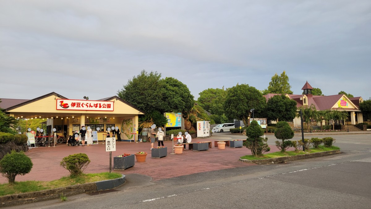 伊豆高原グランイルミ2026 ぐらんぱる公園のイルミネーションの入り口